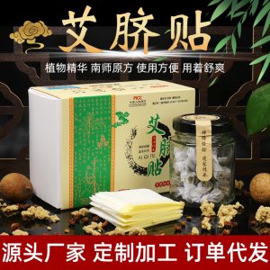 南阳精诚生物科技有限公司