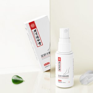 北京同仁堂脚气喷剂OEM/ODM定制代加工