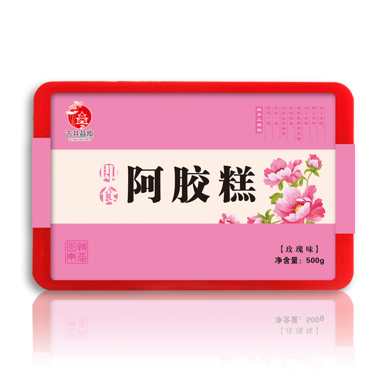 古井荷纯阿胶糕玫瑰味代加工贴牌OEM/ODM