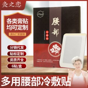 南阳聚合优选实业有限公司