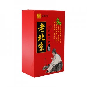 送康艾老北京足贴OEM/ODM定制代加工