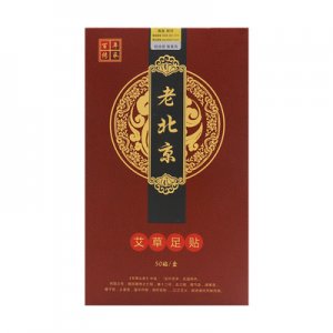 老北京艾草足贴OEMOEM/ODM代加工