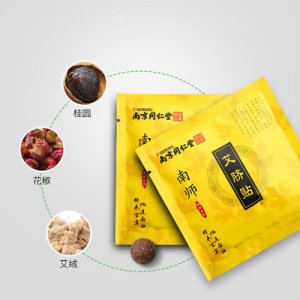 艾脐贴可OEM/ODM代工