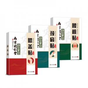 南京同仁堂颈椎艾草贴代加工贴牌OEM/ODM