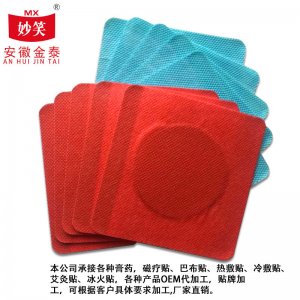 安徽金泰醫(yī)療器械有限公司