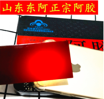 蓝帽阿胶块贴牌OEM/ODM