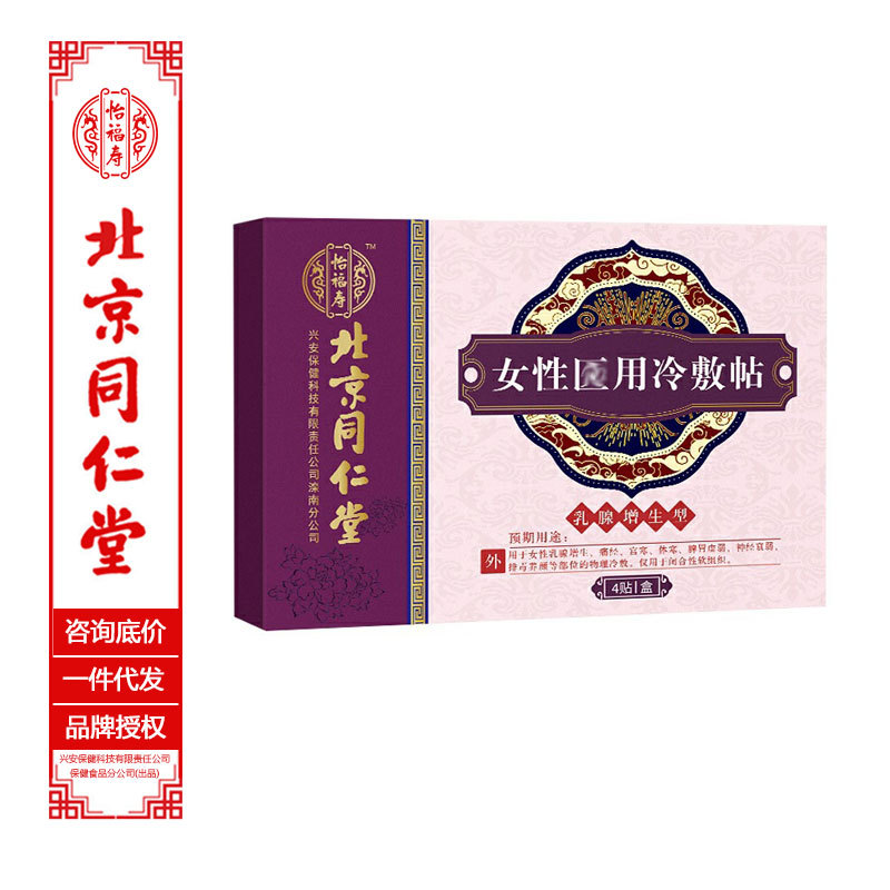福建普瑞医药有限公司