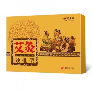 比尔艾斯颈椎贴代加工贴牌OEM/ODM