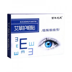 儿童视力眼贴代加工贴牌OEM/ODM