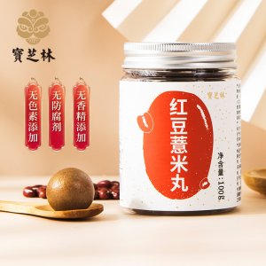 宝芝林红豆薏米贴牌OEM/ODM