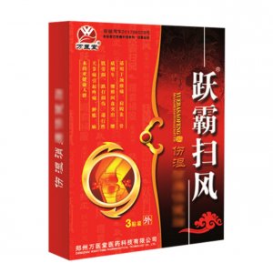 万医堂跃霸扫风伤湿消痛冷敷贴贴牌OEM/ODM