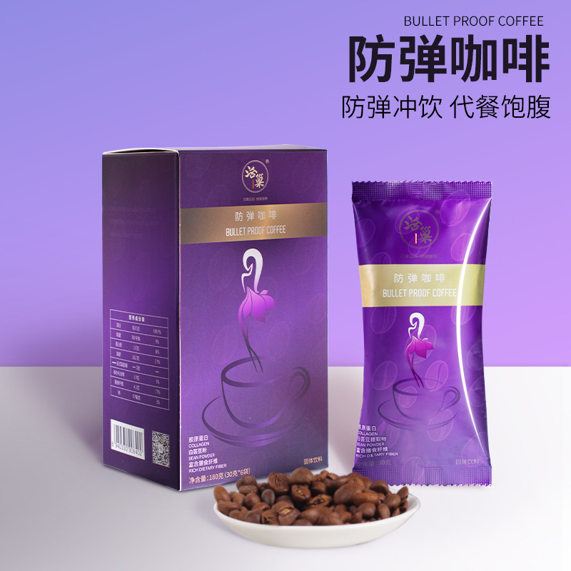 洽巢咖啡魔酮生酮OEM/ODM定制代加工