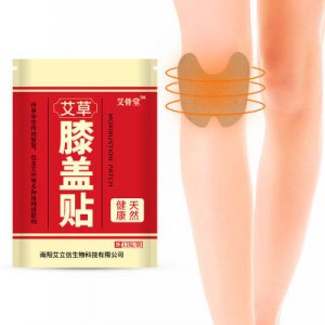 草膝盖贴OEM/ODM代加工