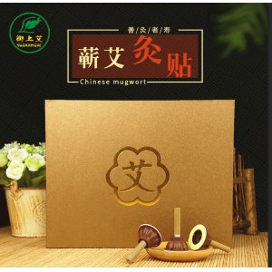 蕲艾艾灸贴OEM代加工