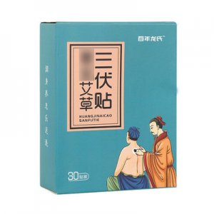 百年龙氏艾草三伏贴贴牌OEM/ODM