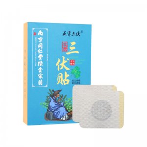 夏季防暑植物三伏贴OEM代加工