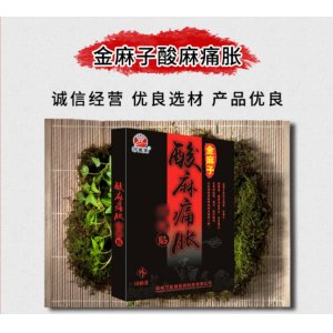 鄭州萬醫堂醫藥科技有限公司