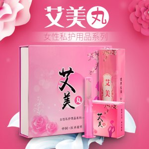 私密凝胶可OEM/ODM代工