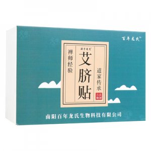 艾脐贴可OEM/ODM代工
