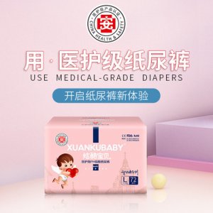 尿不湿超薄透气尿不湿贴牌定制代加工