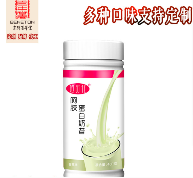 香草味阿胶蛋白奶昔贴牌OEM/ODM
