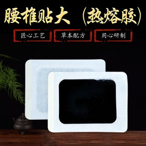 河南先为药业有限公司