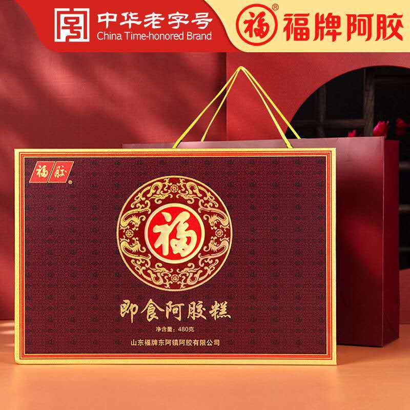福牌阿胶糕480g贴牌OEM/ODM