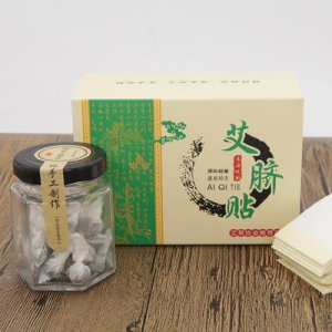 南怀瑾 艾脐贴OEM/ODM定制代加工