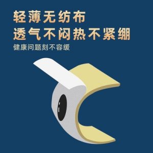 艾草三九贴OEM/ODM定制代加工