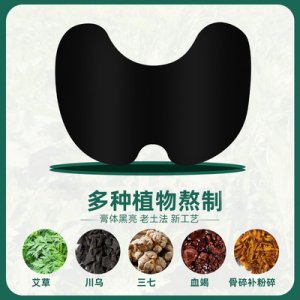 艾贴系列贴牌定制代加工