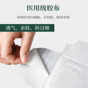 蕲艾贴蕲艾灸贴可OEM/ODM代工