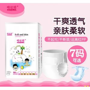 湛江厚仁儿童用品有限公司