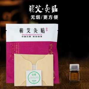 蕲艾发热艾灸贴牌贴牌定制代加工