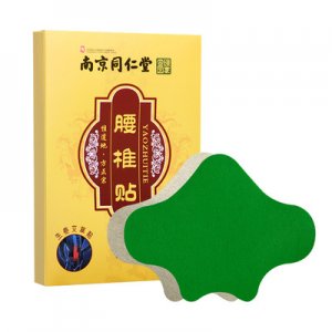 南京同仁堂生姜艾草腰椎贴OEM代加工
