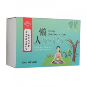 艾草肚脐贴贴牌OEM/ODM