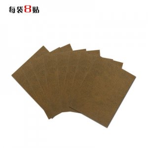 龙源万痛筋骨贴贴牌定制代加工