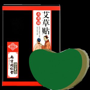 艾草肩周贴OEM代加工贴牌OEM/ODM