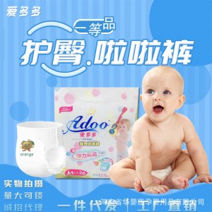 河南省华婴臣孕婴用品有限公司
