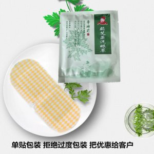 补水发热眼贴OEM代加工
