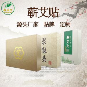 蕲春御上艾制品有限公司