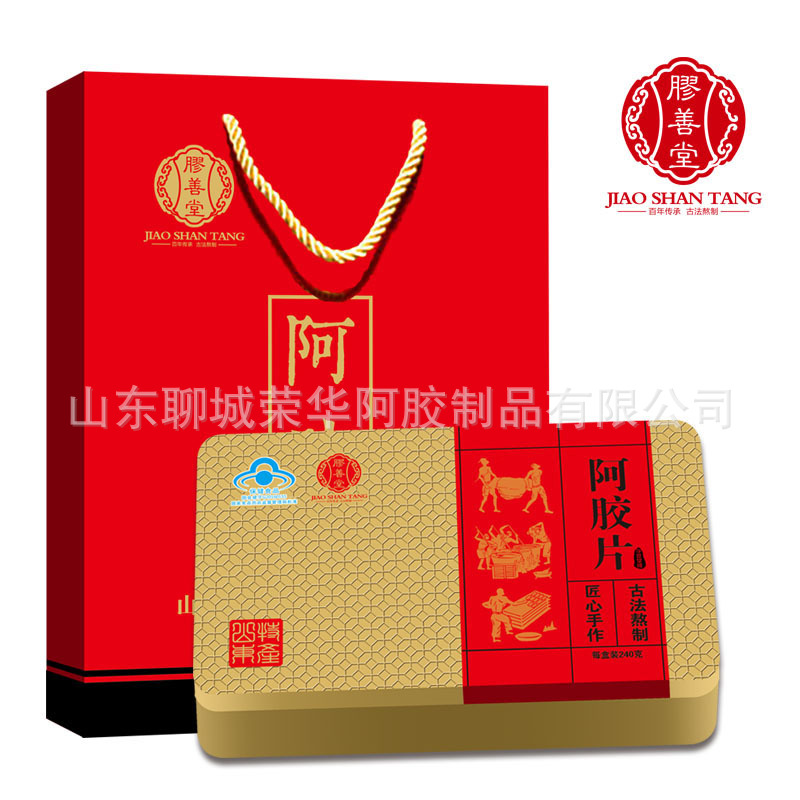 膳胶堂阿胶片可OEM/ODM代工
