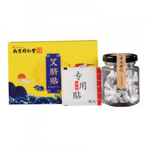 同仁堂艾脐贴OEM代加工