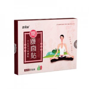 宫寒贴OEM/ODM代加工
