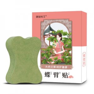 艾草蝶臂贴贴牌OEM/ODM