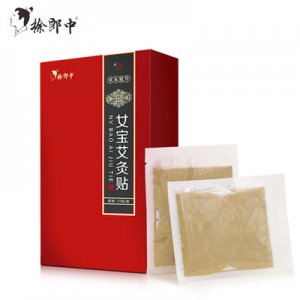 徐郎中艾灸暖身贴贴牌定制代加工