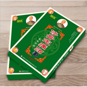 四方筋骨刺痛消贴可OEM/ODM代工