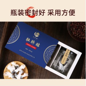 艾和善肚脐贴OEM/ODM定制代加工