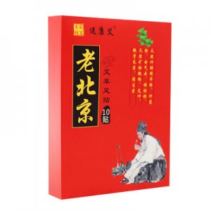 老北京艾草足贴OEM可OEM/ODM代工