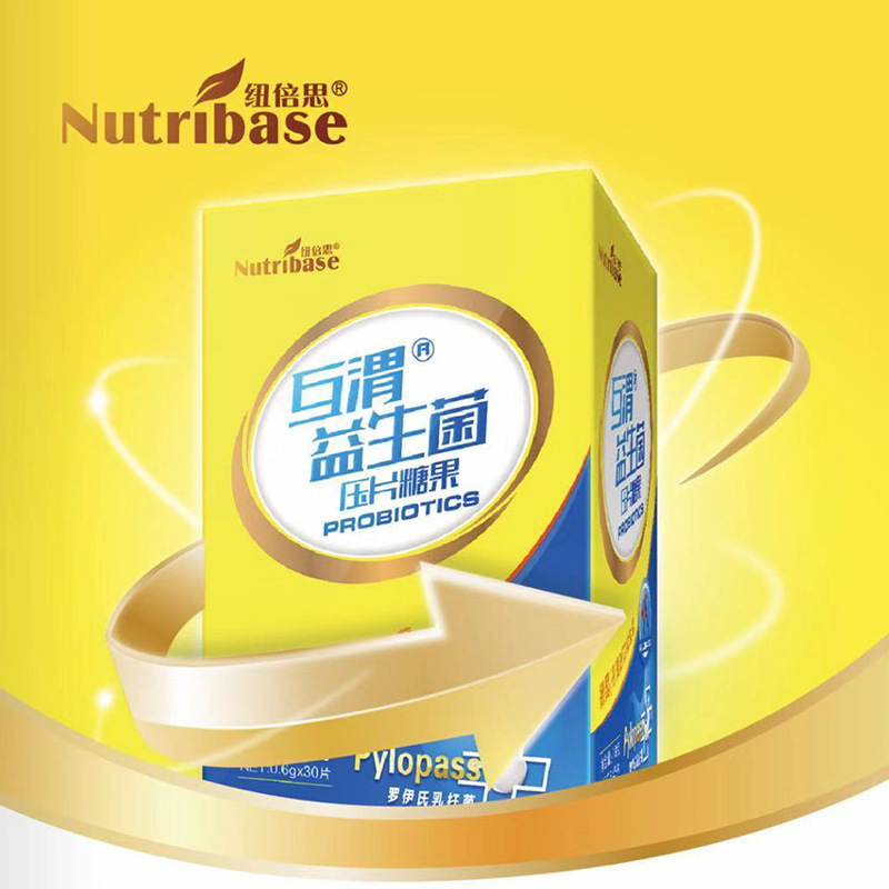 進口菌株羅伊氏乳桿菌貼牌定制代加工