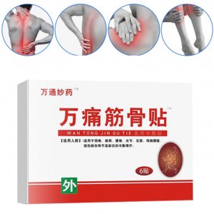万通妙药万通筋骨贴贴牌OEM/ODM